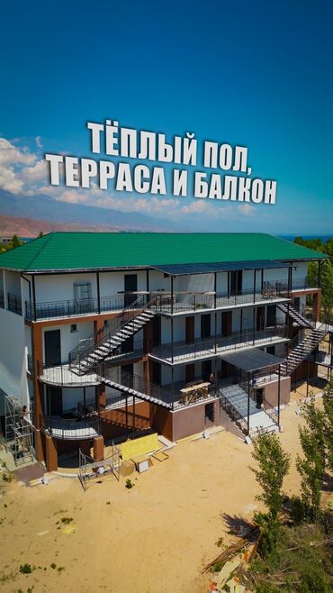 номера в иссык куле: 🔆 Готовые квартиры под ключ 🔑 с ремонтом на Иссык-Куле ❗️ 📍200