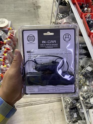 Автомобильный разветвитель прикуривателя с USB Описание: - Модель
