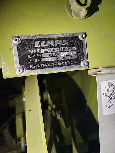 Тюковые пресс-подборщики: Пресс‑подборщик тюковый CLAAS (полуприцепной, привод от ВОМ трактора) — 25