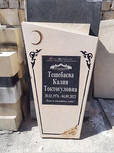 Ритуальные услуги: Изготовление памятников, Изготовление оградок, Изготовление крестов | Гранит, Металл, Мрамор | Оформление, Установка — 24