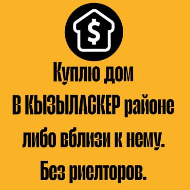 дом мраморное: 1 м², 2 комнаты, Подвал, погреб