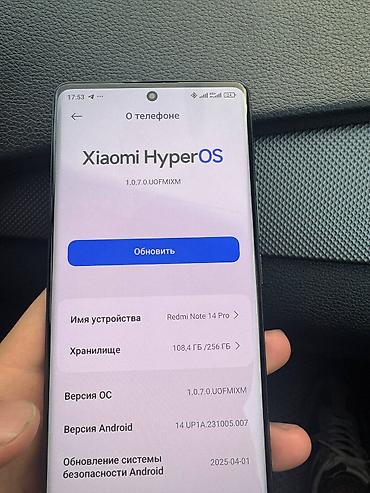gestalt hero: Redmi, Redmi Note 14 Pro, Б/у, 256 ГБ, цвет - Черный, 2 SIM — 5