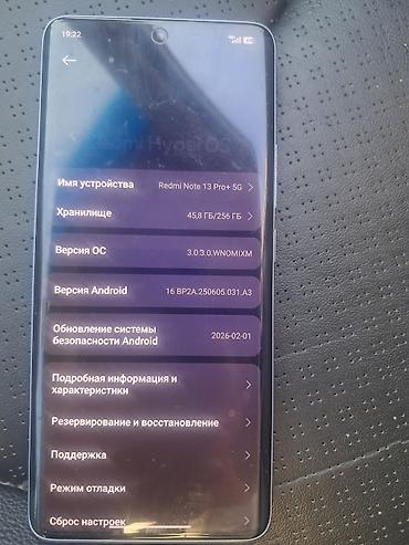 4070ти супер: Смартфон Xiaomi Redmi Note 13 Pro+ 5G Ключевые характеристики: - — 2