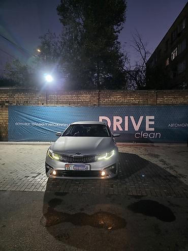 byd ev: Kia Optima: 2020 г., 2 л, Автомат, Газ, Седан — 1