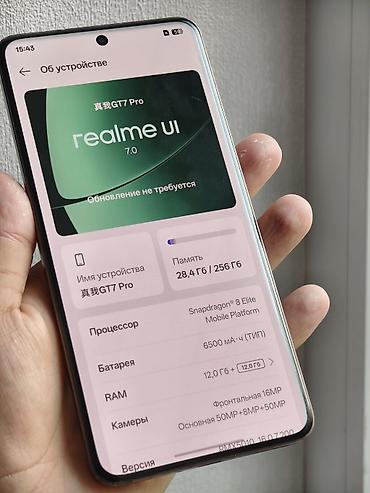 redmi 4: Смартфон realme (оранжевый, серия с модулем камеры Hyperimage+) — 7