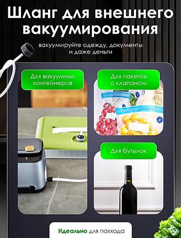 Промышленные профессиональные вакуумные аппараты: Вакуумный упаковщик EDELSHTAUFF - Панель управления на русском языке — 8