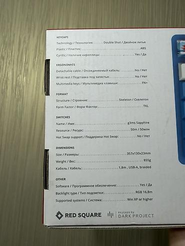 logitech superlight 2: Клавиатура, Механическая, Проводное подключение, Размер: 80% — 4