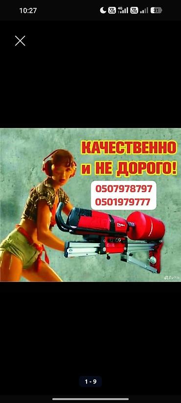 алмазная бурение: Алмазное бурение отверстий в бетоне, кирпиче и железобетоне. Что — 1
