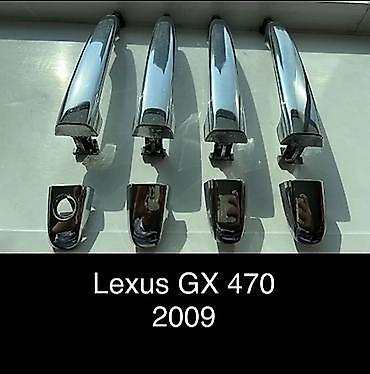 В продаже хром ручки от Lexus GX470!!! Для переделки в рестайлинг!