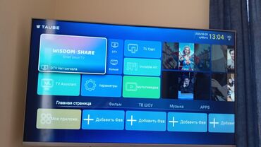 işlenmiş tv: İki ilin televizorudu yutuba ve digər proqramlara girmək mümkündü Tv