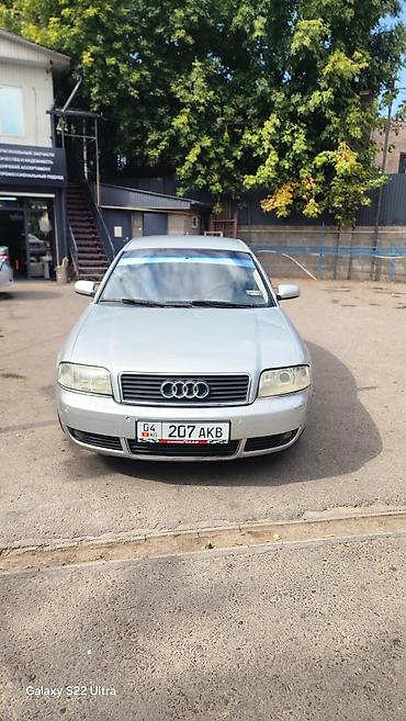 a4 b7: Audi A6: 2003 г., 2.5 л, Автомат, Дизель, Седан — 1