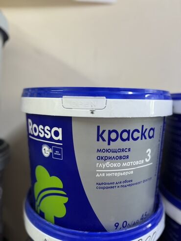ёмкость для воды: Водоэмульсионная краска, цвет - Серый
