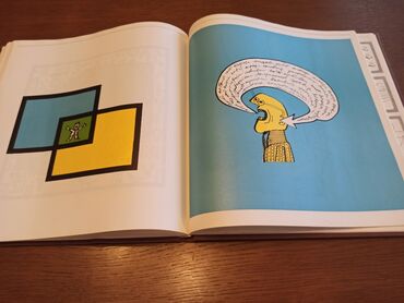 Knjige i stripovi: Monografija ZORAN JOVANOVIĆ KARIKATURA, CRTANI FILM 1981. Izd. Muzej na lalafo.rs — 13 Knjige i stripovi: Monografija ZORAN JOVANOVIĆ KARIKATURA, CRTANI FILM 1981. Izd. Muzej — 13