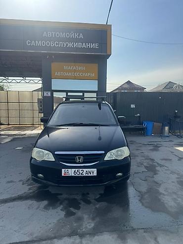 арзан матиз 1: Honda Odyssey: 2003 г., 2.3 л, Автомат, Бензин, Вэн/Минивэн — 1