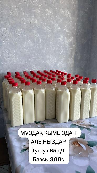 mini refrigerator: Холодильные витрины — 1