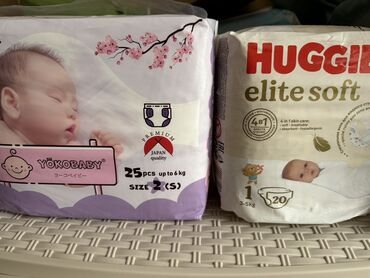 прозрачная сумка в роддом купить в аптеке: Huggies для новорожденногоYokobaby для ребёнка 1 месяца. Самовывоз 8