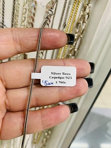 Серебряные цепочки Silver Roza, проба 925. Варианты плетения и