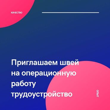 блузка швея: Тикмечи Түз тигиш тигүүчү машина