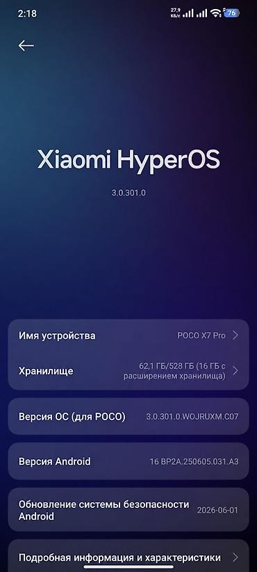 чехол на редми 10 с: Poco X7 Pro, Б/у, 512 ГБ, цвет - Черный, 2 SIM — 5
