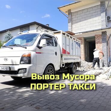 связи с переездом: Вывоз мусора вывоз мусора вывоз мусора вывоз мусора вывоз мусора вывоз