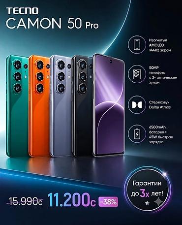 tecno pova 6 pro 5g: Tecno Camon Pro, Новый, 1 ТБ, цвет - Оранжевый, В рассрочку, 2 SIM — 9