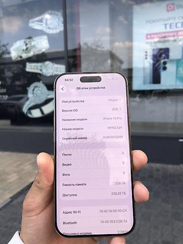 айфон 17про 256: IPhone 16 Pro, Б/у, 256 ГБ, Золотой, Коробка, 82 % — 3