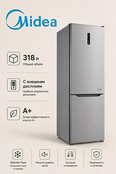 Бесплатная доставка по Бишкеку! Холодильник Midea с нижней