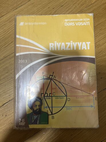 kimya dim qayda pdf: Qayda kitabı