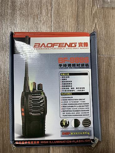 beta fpv: Рации Baofeng BF-888S, комплект из 2 шт. - Диапазон: UHF (VHF/UHF FM — 1