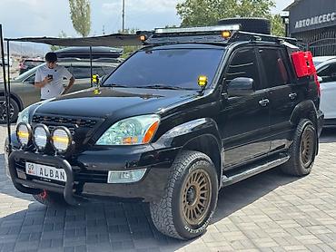 alba: Lexus GX: 2005 г., Автомат, Бензин, Внедорожник — 2