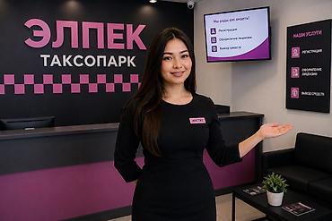 хостес ош: Офис-менеджер — 1