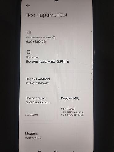 сколько стоит поко х3: POCO X3 Pro, модель M2102J20SG продаю поко х3 про на экране есть — 3