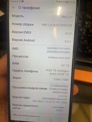 новый телефон huawei: Huawei nova 2, Б/у, 64 ГБ, цвет - Синий, 2 SIM