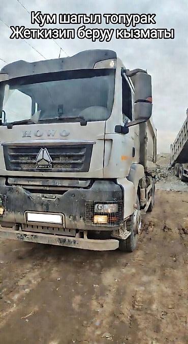оптом оптом: Услуги самосвал транспортировка сыпучих материалов — 1