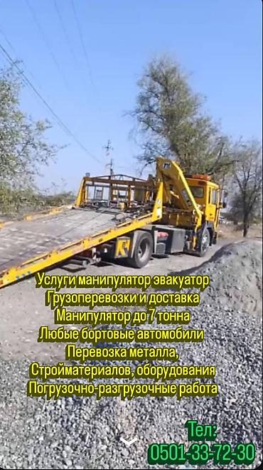аксиальный пресс: Стрела 8 м, 3 т, Борт 5 кг — 5