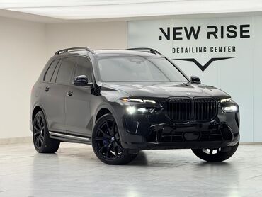купить грузовой манипулятор: BMW X7: 2023 г., 3 л, Автоматические, Бензин, Внедорожник