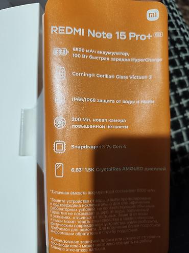 микрофоны для конференц зала бишкек: Redmi, Redmi Note 15 Pro Plus, Новый, 512 ГБ, цвет - Черный, 2 SIM — 3