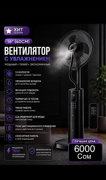 кулер в рассрочку: ЦЕНА ОПТОВАЯ. ЦЕНА УКАЗАНА НА ФОТО. ПЛАТНАЯ ДОСТАВКА . МЫ НАХОДИМСЯ.Г — 3