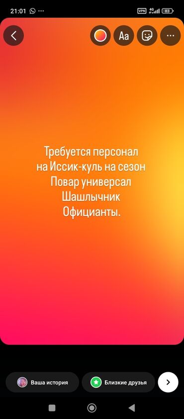 работа повар без опыта: Требуется Повар 3-5 лет опыта