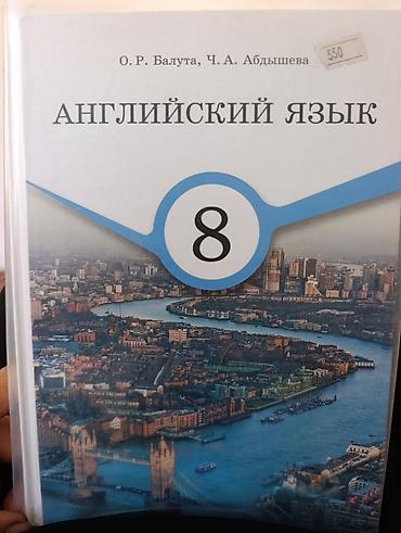 комп столы купить: Продаю учебники — 4