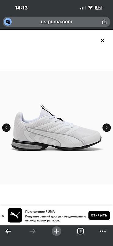 on cloude: Мужские кроссовки, 40, 40.5, Puma, Новый, цвет - Белый — 1