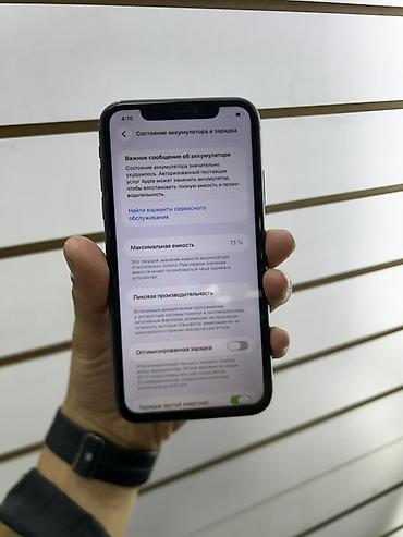 Мобильные телефоны и аксессуары: IPhone 11 — 128 ГБ, черный цвет. Фейс✅ Трутон✅ 128ГБ🧠 Характеристики — 5