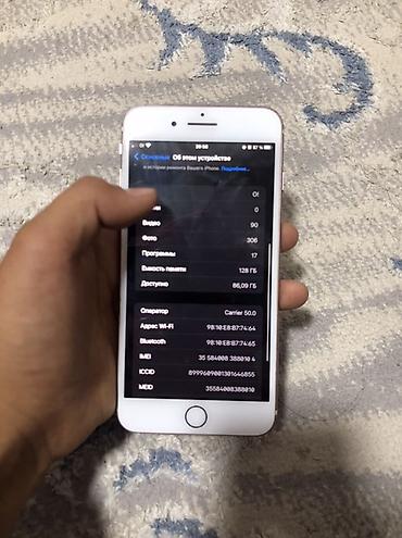 iphone 9 plus: IPhone 7 Plus, розовое золото - Память: 128 ГБ (доступно ~86 ГБ на — 4