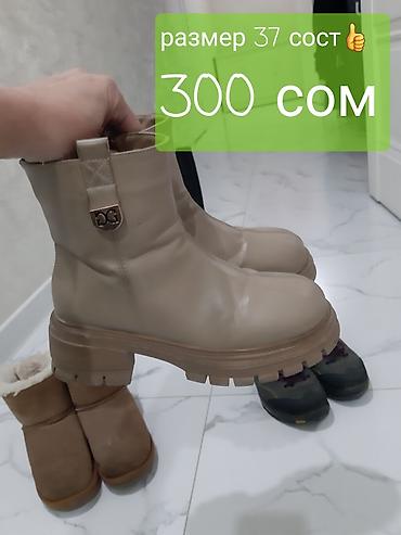 Босоножки, сандалии, шлепанцы: Женская обувь 1) Черные сандалии-ботинки - Произведено в Турции - — 9