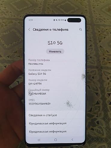 osmo mobile 7: Samsung Galaxy S10 5G, Б/у, 256 ГБ, 1 SIM — 1