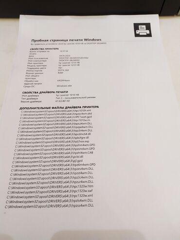 принтер hp laserjet 1010: Лазерный принтер HP 1010, чёрно-белый, картридж полный, кабеля в