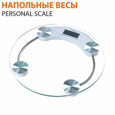 електронные весы: Напольные весы Braun, Электронные, Стекло, 180 кг