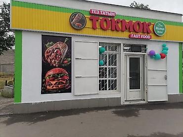 Бюро находок: Город токмок на против автовагзал остановке открылись чисто халяль — 1