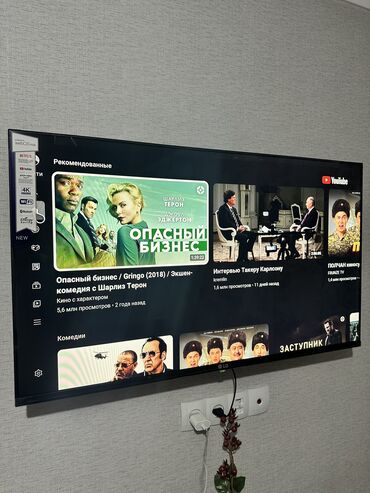 dvd video player: Телевизор фирмы LG новый 45 дюймов Смарт тв 4K разрешение Телевизор