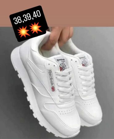 nike patike air force 1 react: Reebok